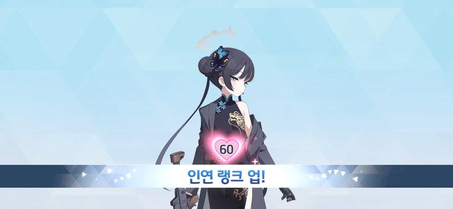 블루아카) 나의 소중한 문주님...._1.jpg