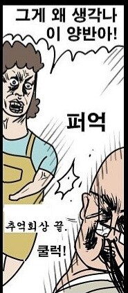 림버스) 나 눈물나려고 해_1.jpg