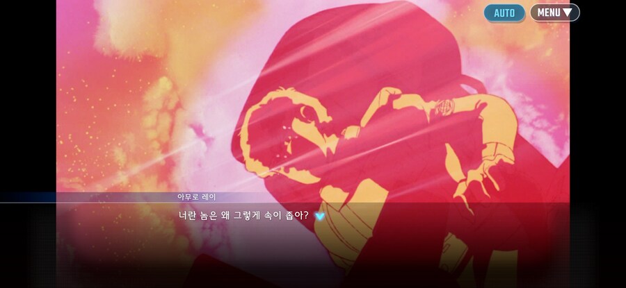 지제네) 역샤 스토리 짧은데_2.png