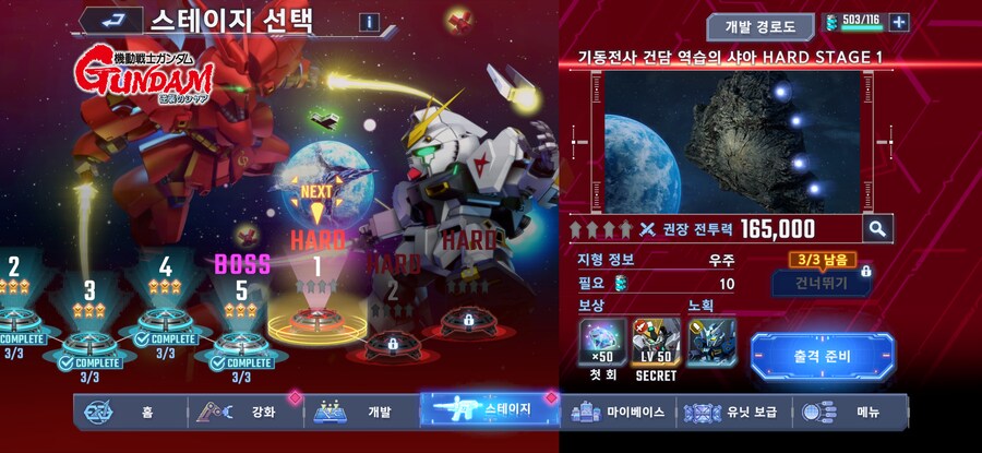 지제네) 역샤 스토리 짧은데_7.png