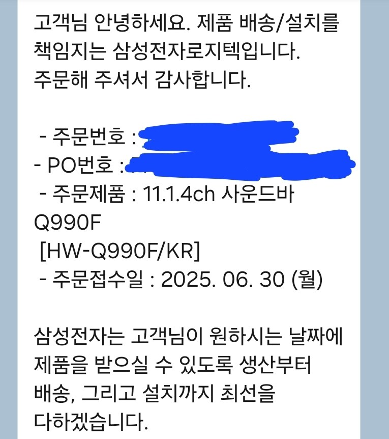 삼성 사운드바 가격대비 쓸만하다길래 하나 삼_1.jpg