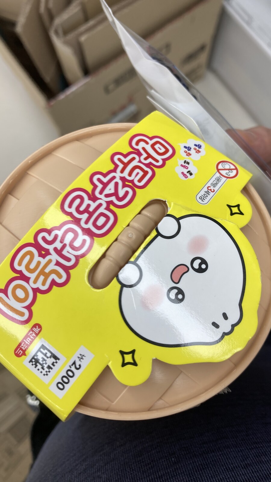 다이소 만두 이제 단물 다 빠졌나보녀_1.jpg