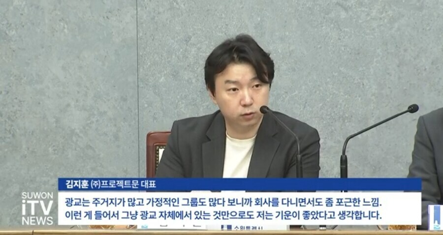 림버스) 좋은 일로 뉴스 떠서 좋다_1.jpg