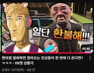 ㅇㅇㄱ)유튜브 인기 컨텐츠 특징_2.png