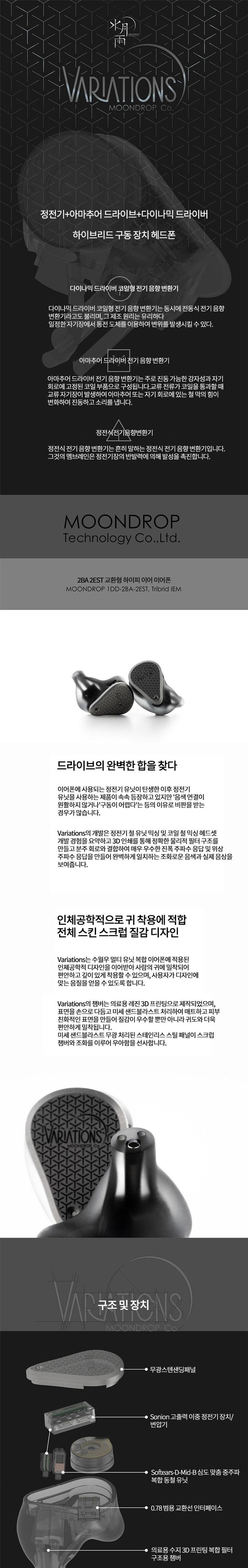 [쿠팡] 수월우 베리에이션 커널형 유선 이어폰 / 505,000원 로켓직구_1.jpg