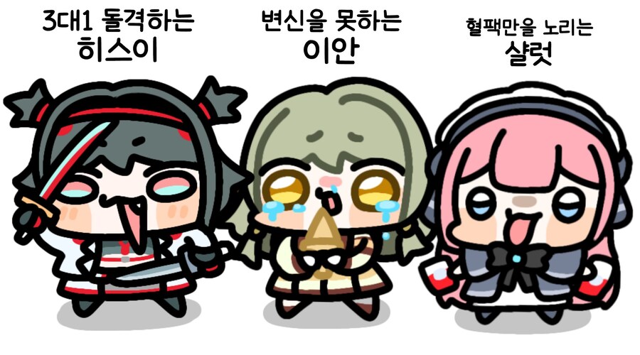 이터널리턴)터널턴은 참 재밌어_1.jpg