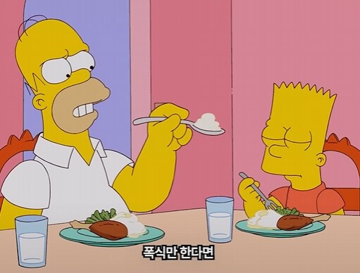 심슨] 호머가 리사의 식충을 허용하는 이유_3.png