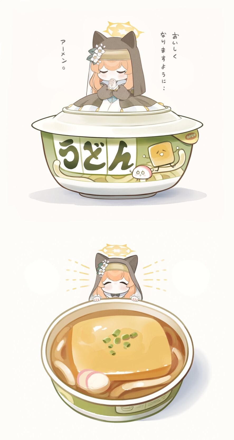 블루아카)마리의 뜨거운 육수로 우동 먹는 선생_1.jpg