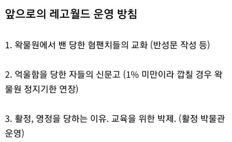 ㅇㅇㄱ) 팬덤 자정작용 하나 정정해야할거_1.png