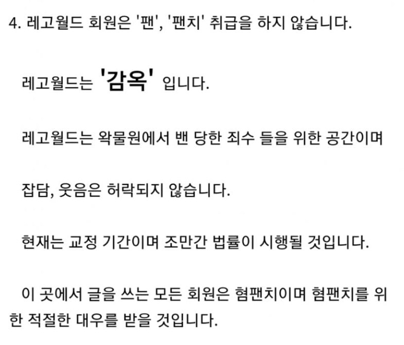 ㅇㅇㄱ) 팬덤 자정작용 하나 정정해야할거_2.png