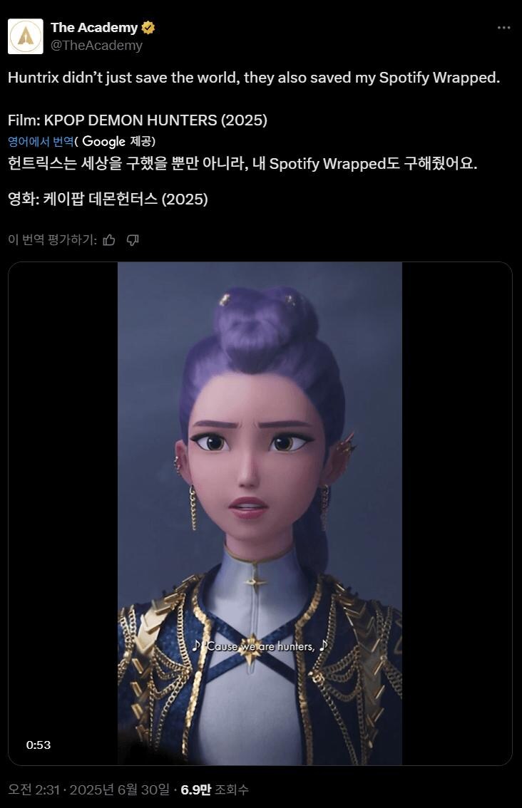 케이팝 데몬 헌터스 아카데미 후보에 올라갈 수 있네??_1.jpg