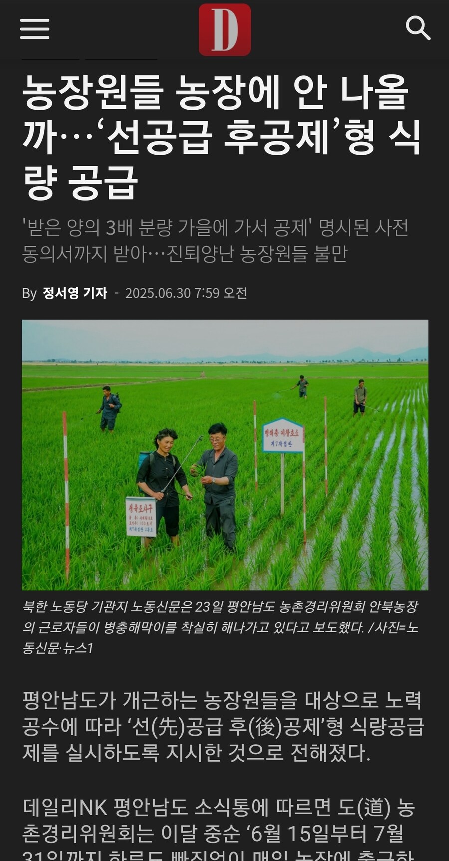 130년만에 한반도에 부활한 환곡 제도_1.jpg