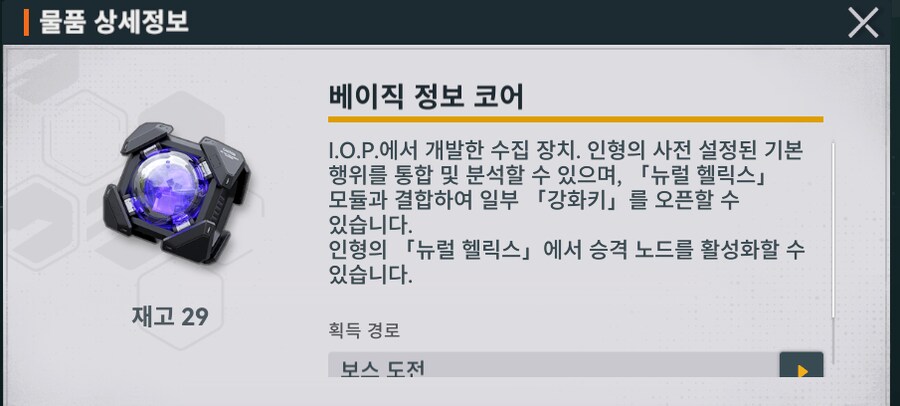 소전2) 솔직히 참다참다 병1신같은거 하나 더 지적함_1.png