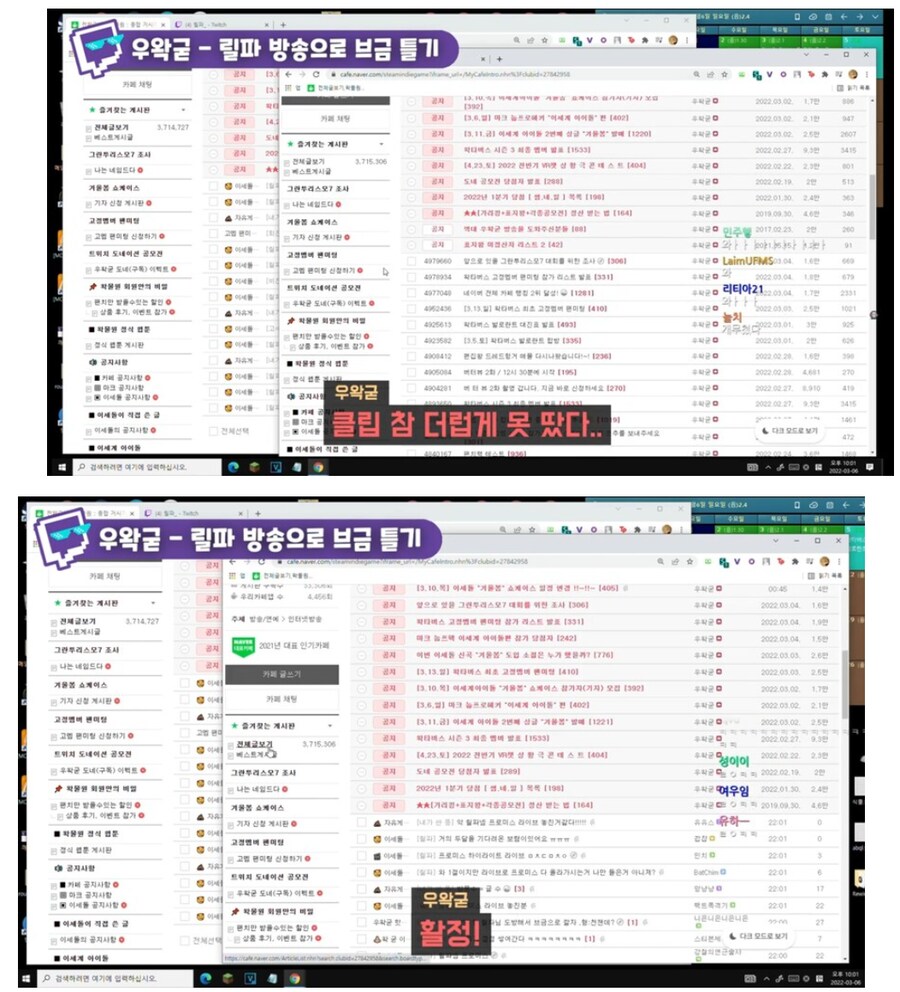 ㅇㅇㄱ) 팬덤 자정작용 하나 정정해야할거_4.png