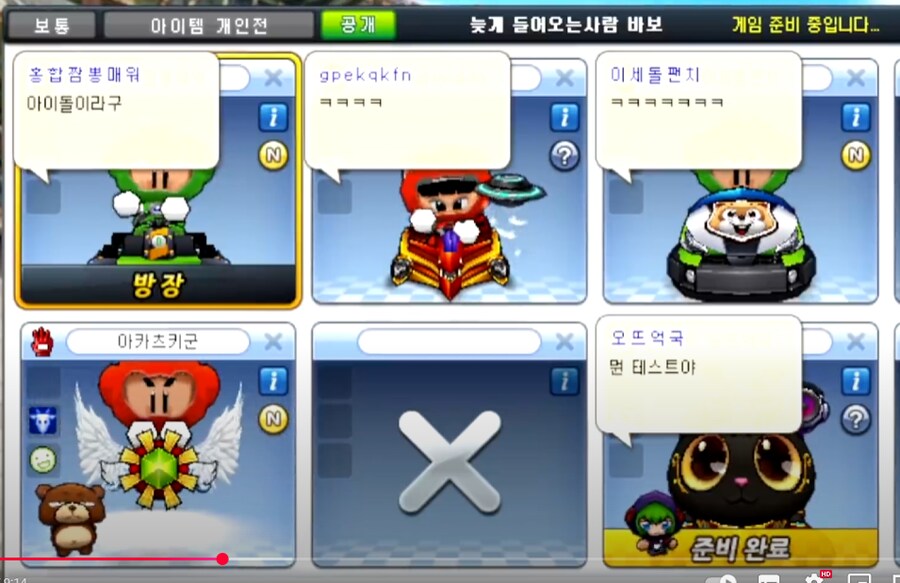 ㅇㅅㄷ)이시간 180도 재 평가 받는 사람 짤_1.png