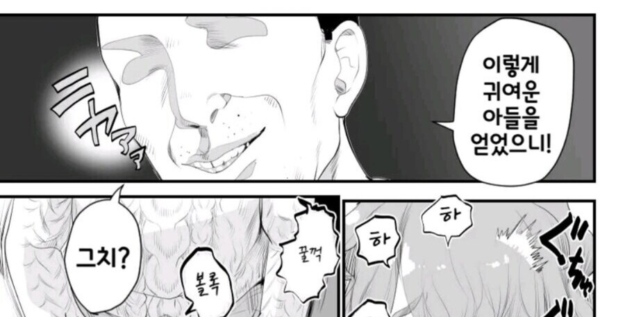 재혼하면 좋은거_3.jpg