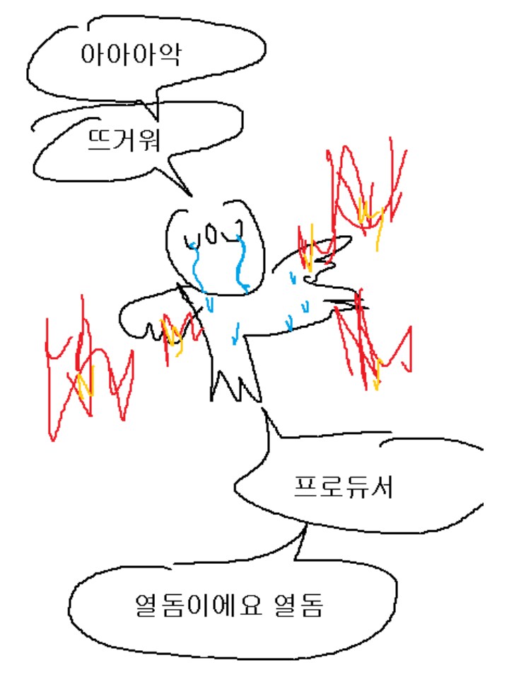 나 근황_1.png