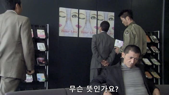 악덕기업의 횡포를 막으려던 편집자의 최후_3.jpg