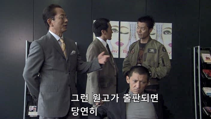악덕기업의 횡포를 막으려던 편집자의 최후_8.jpg