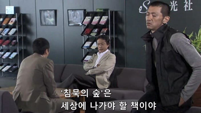 악덕기업의 횡포를 막으려던 편집자의 최후_13.jpg