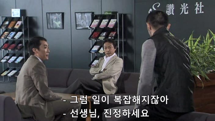 악덕기업의 횡포를 막으려던 편집자의 최후_16.jpg