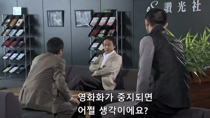 악덕기업의 횡포를 막으려던 편집자의 최후_17.jpg