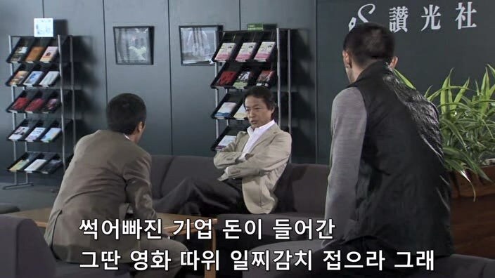 악덕기업의 횡포를 막으려던 편집자의 최후_19.jpg