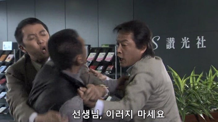 악덕기업의 횡포를 막으려던 편집자의 최후_21.jpg