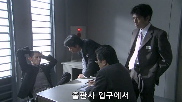 악덕기업의 횡포를 막으려던 편집자의 최후_24.jpg
