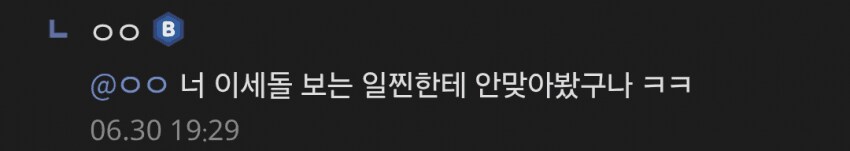 ㅇㅇㄱ) 와 씨1발 존나 무섭다 기열역돌격 실시!!!!!!_1.png