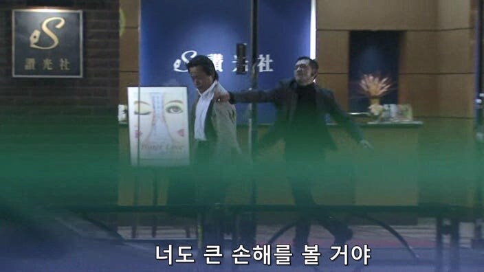 악덕기업의 횡포를 막으려던 편집자의 최후_26.jpg