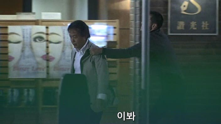 악덕기업의 횡포를 막으려던 편집자의 최후_29.jpg