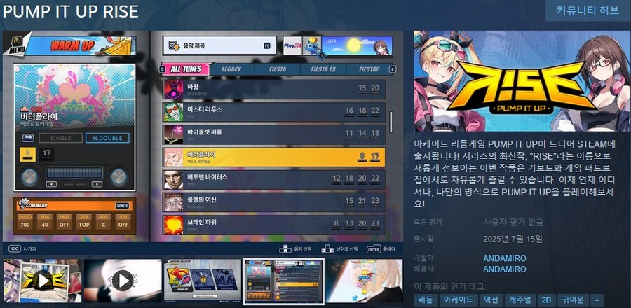 7월에 출시될 한국어 지원/미지원 스팀 게임 목록_19.jpg