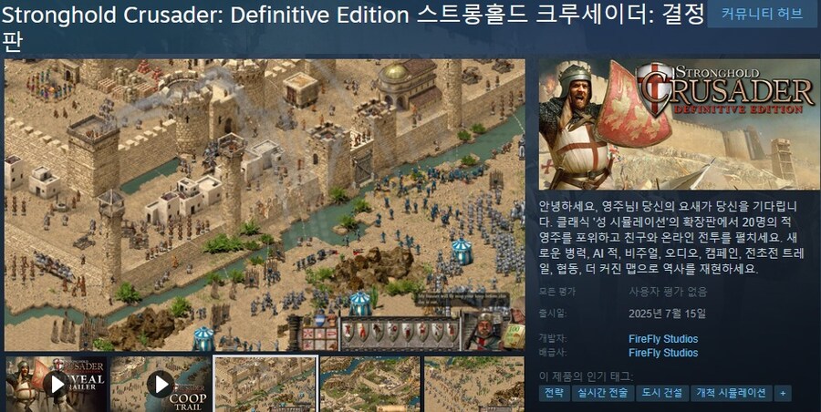 7월에 출시될 한국어 지원/미지원 스팀 게임 목록_25.jpg