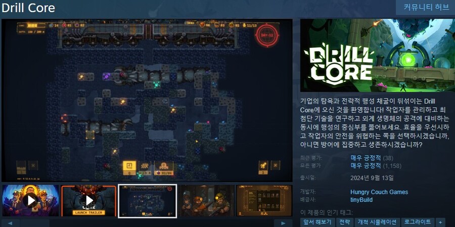 7월에 출시될 한국어 지원/미지원 스팀 게임 목록_33.jpg