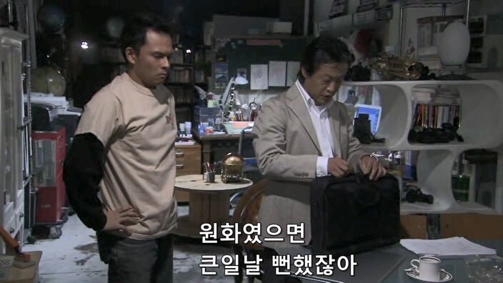 악덕기업의 횡포를 막으려던 편집자의 최후_52.jpg