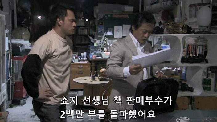 악덕기업의 횡포를 막으려던 편집자의 최후_53.jpg