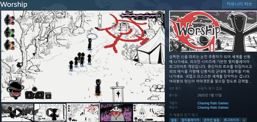 7월에 출시될 한국어 지원/미지원 스팀 게임 목록_37.jpg