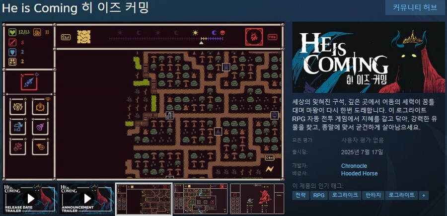 7월에 출시될 한국어 지원/미지원 스팀 게임 목록_39.jpg