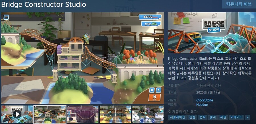 7월에 출시될 한국어 지원/미지원 스팀 게임 목록_43.jpg