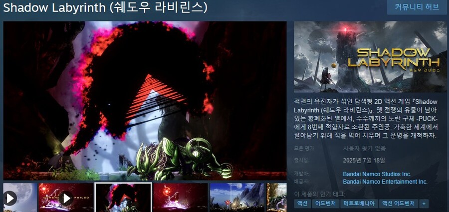 7월에 출시될 한국어 지원/미지원 스팀 게임 목록_45.jpg