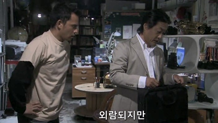 악덕기업의 횡포를 막으려던 편집자의 최후_55.jpg