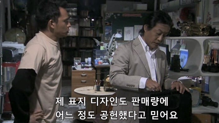 악덕기업의 횡포를 막으려던 편집자의 최후_56.jpg