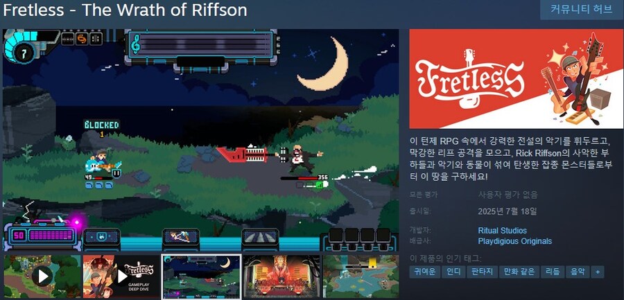 7월에 출시될 한국어 지원/미지원 스팀 게임 목록_49.jpg