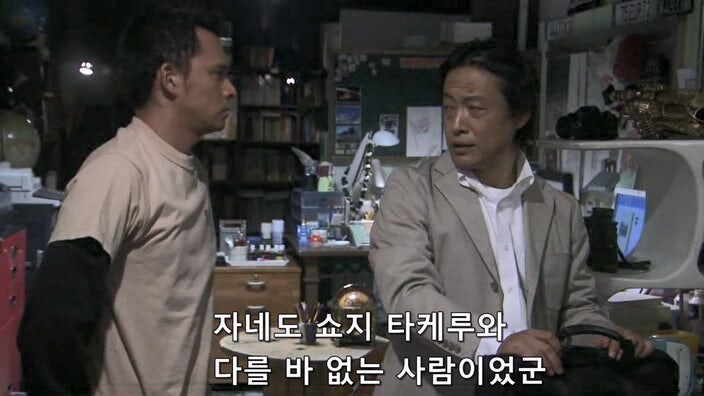 악덕기업의 횡포를 막으려던 편집자의 최후_58.jpg