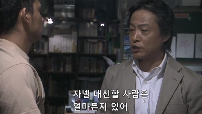 악덕기업의 횡포를 막으려던 편집자의 최후_62.jpg