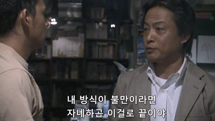 악덕기업의 횡포를 막으려던 편집자의 최후_63.jpg
