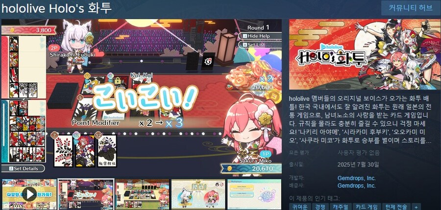 7월에 출시될 한국어 지원/미지원 스팀 게임 목록_81.jpg