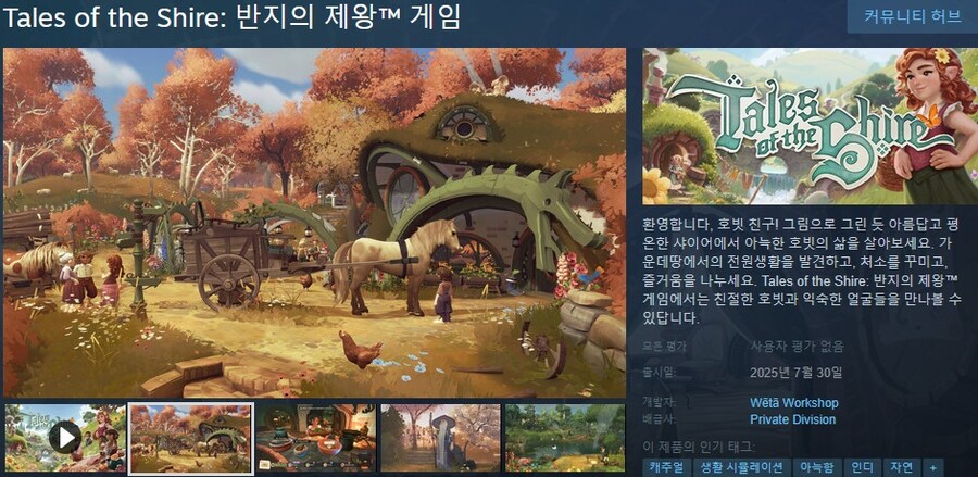 7월에 출시될 한국어 지원/미지원 스팀 게임 목록_83.jpg