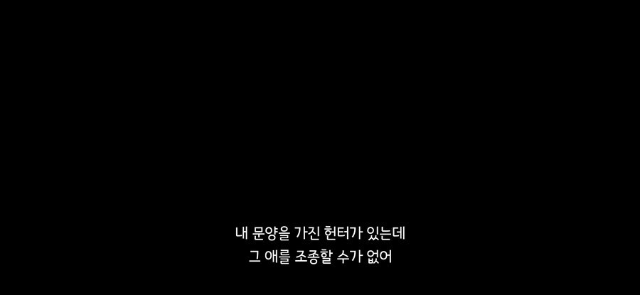 케이팝) 귀마 그런데 최종보스치고 뭐가 없어_1.jpg